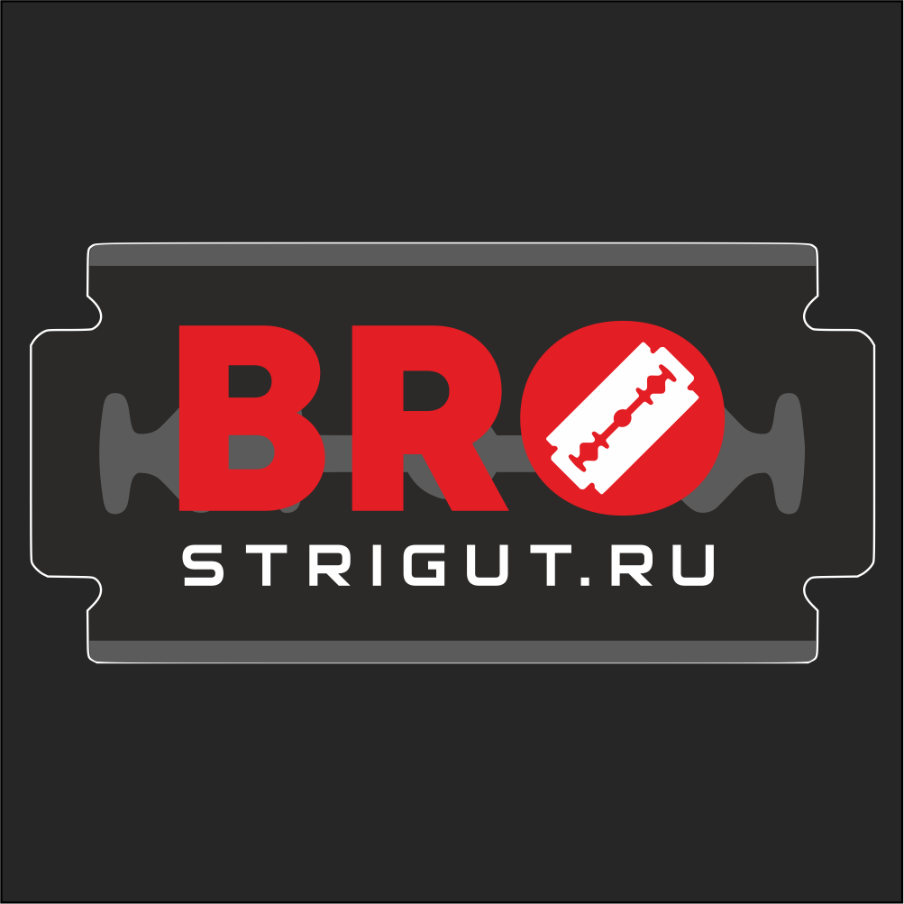 BRO СтриГУТ